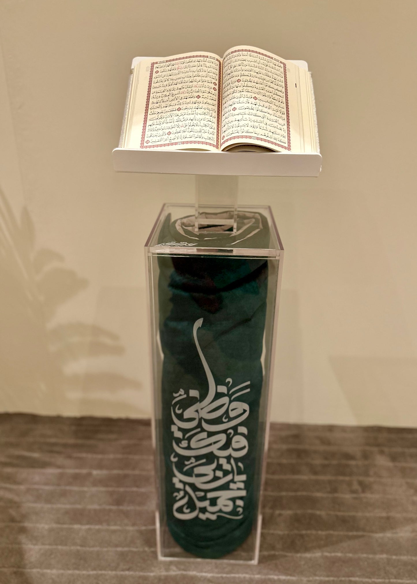 Box with Quran Stand