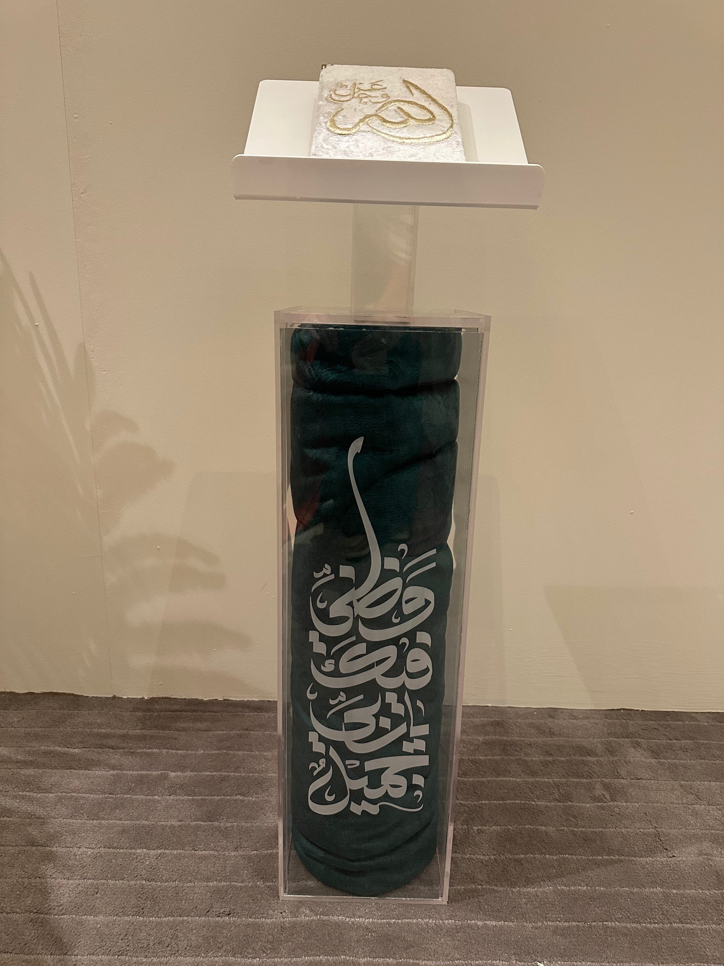 Box with Quran Stand