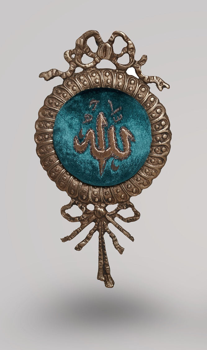 Decorative Islamic Frames – Allah & Muhamma