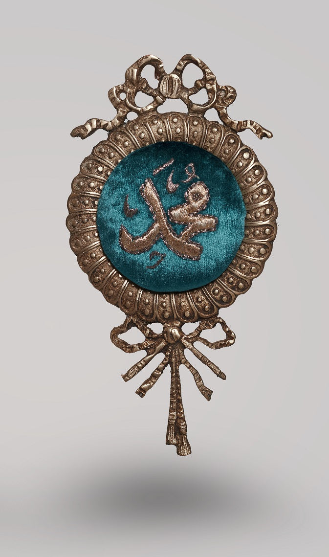 Decorative Islamic Frames – Allah & Muhamma